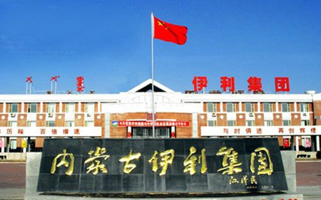伊利集團(tuán)